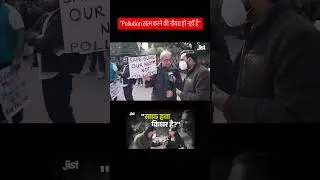 !! DELHI POLLUTION : PROBLEM & SOLUTION !! #delhipollution #government #ministers #IAS #OFFICERS