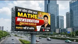 MENSURATION#MATHS#PRATICE CLASS - 1 #Ashu si