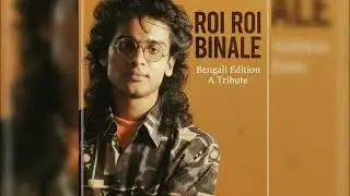 Roi Roi Binale (Bengali Edition) | A Heartfelt Tribute to Zubeen Garg | AI Version