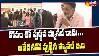 Prakash Raj Press Meet With His Panel Members | MAA President Elections 2021 | Sakshi TV