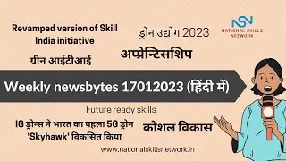 Apprenticeships, Government skill development projects, jobs, and weekly updates - 17th January 2023
