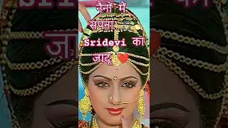 Sridevi Biography Shorts Struggles, Stardom & Legacy 🎬 #shorts
