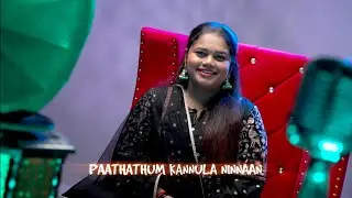Paathathum Kannula Ninnaan Lyrical Song: Anandha Murugan | Gayatri Rema | Jose Franklin | Shivani
