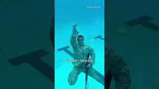美军的单兵作战能力，是什么水平呢#综艺 #解说 #解說