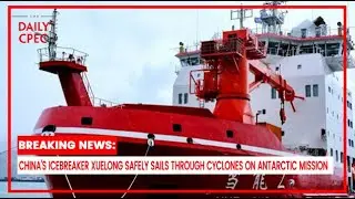 XUELONG BRAVES ANTARCTIC STORMS: China&rsquo;s Icebreaker Xuelong Survives Antarctic Cyclones