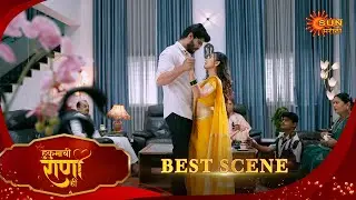 Hukumachi Raani Hee | हुकुमाची राणी ही | Best Scene | 09 Jan 2026 | Marathi Serial | Sun Marathi