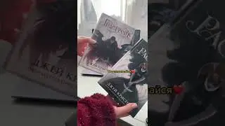 было год назад🤧 #книги #чтопочитать #книголюб #book #книжнаяполка #книга #аниме #манга #booktok