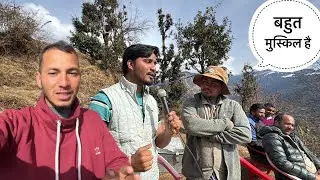 महारष्ट्र सें आये पर्यटको नें कहा पहाड़ो मै क्रिकेट खेलना नहीं है आसान