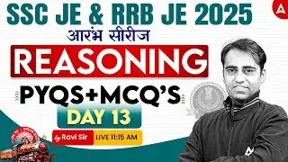 SSC JE/ RRB JE 2025 | Reasoning Previous Year Question Paper With MCQ #13 | By Ravi Sir