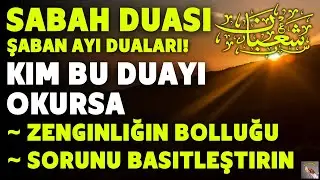 Şaban Ayı Duası - Kim Bu Duayı Dinlerse MALI ARTAR - DERTLERI &Ccedil;&Ouml;Z&Uuml;L&Uuml;R - HAYATI BEREKETLENIR