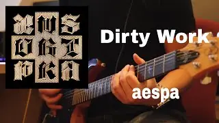 Dirty Work - aespa (guitar cover)