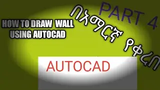 How to draw wall using autocad in amharic/yaredo tube