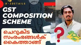 What is composition scheme in GST || in Malayalam || GST || ✅✅✅