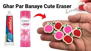 How to make Emoji Eraser/Homemade Kneaded Eraser/diy Emoji Eraser/Cute Eraser Making/School Supplies