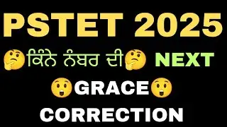 😳PSTET RESULT ? 😳 #pstet #pstet2024 #pstetresult #pstetnewupdate