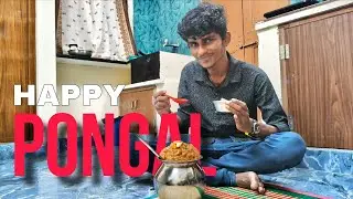 Happy Pongal ✨ | வாங்க மக்களே பொங்கல் பண்ணலாம்