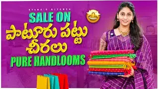 Offer On పాటూరు పట్టు చీరలు||Pure Handlooms Paturu Pattu Sarees in Beautiful Colors,8179117395
