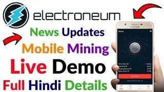 Electroneum Coin Live Mobile Mining Live Demo Mobile Mining Full Information Hindi/Urdu