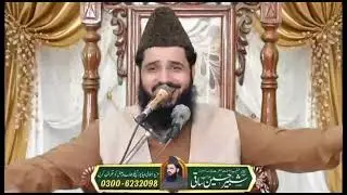 Allama Shabbir Hussain Saki new bayan Allah ki rehmat