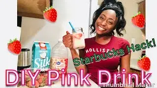 Клубничный освежающий напиток Starbucks / розовый напиток своими руками | 3 простых ингредиента
