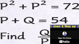 P&sup2; + P&sup2; = 72, P + Q = 54 Find Q/P 