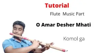 O Amar Desher Mhati | Tutorial | Music Part | Komol Ga Use | Flute Scal G Bass | Saaz Band