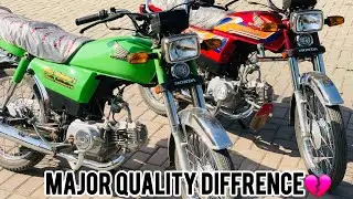 CM Punjab Bike Vs Orignal Honda Bike Quality Diffrence 💔
