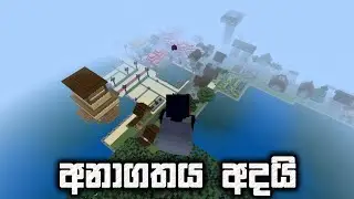 Minecraft Sinhala Game Play 😏 