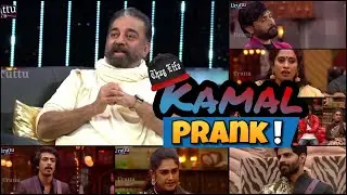 Kamal Prank with Bala Eviction | Bigg Boss Ultimate | Version 10 | Tamil | Uruttu