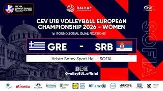 (🔴LIVE) GREECE - SERBIA CEV U18 EuroVolley Qualifiers WOMEN | 2026