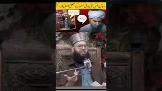 mufti samar abbas ki mufti tariq masood ke bare me na zeba kalimat #shorts