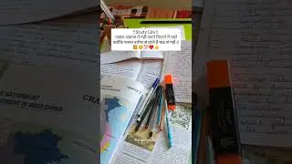 Study Life 👍 #studentlife #motivation #successmind #studymotivation #studytips 247/250 ||