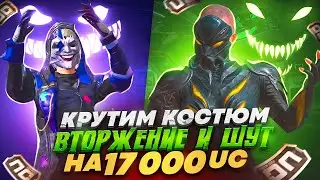 GRAND MOBILE CUP SUPER WEEKEND DAY 2 + КРУТИМ ВТОРЖЕНИЕ И ШУТА
