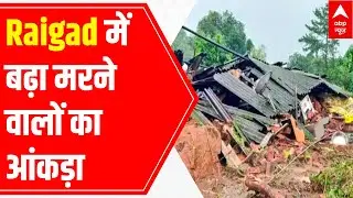Raigad landslide: Death toll rises to 46; rescue operation underway