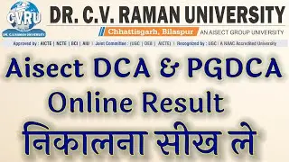 Aisect PGDCA & DCA ka Online Result Nikalna Sikh lo.. Aisect DCA & PGDCA Results kaise Nikale ll