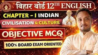 12th English Chapter-1 Complete MCQ 🔥 Indian Civilization & Culture | Bihar Board #gjcc #bseb2026