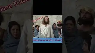 #bibleverse_in_video #verse_video #jesusfollower #religioustext #jesusfollower