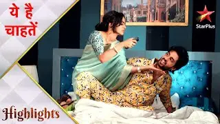 Yeh Hai Chahatein | ये है चाहतें | Kya Rudraksh karne dega Preesha ko uski madad?