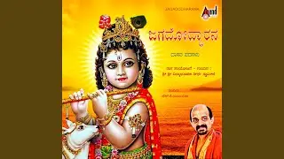 Jagadhodarana