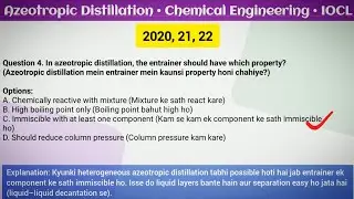 IOCL Exam 2025 | Azeotropic Distillation PY-MCQ | Chemical Engineering 
