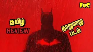 The Batman - Fyousee Review Tamil (No Spoilers)