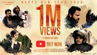 #1MVIEWS latest Telugu short film | MANOJKK | RAJESH | VIGNESH | SUMAHITHA | VENNELA | RAM | GOWTHAM