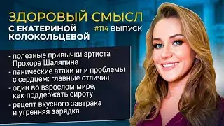 Полезные привычки, здоровье и поддержка: что важно знать каждому