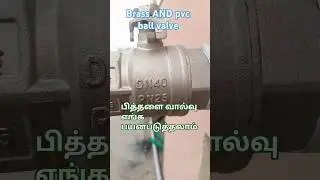 brass and pvc ball valve