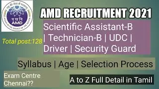 AMD Recruitment 2021|| How To Apply ||Qualification || Selection Process