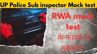 UP Police Sub inspector moCk test RWA || Atul maths