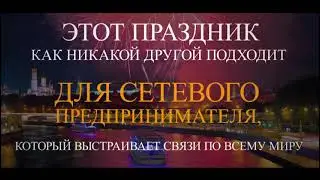 Предстарт новой компании NEW VERTEX