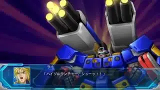 Super Robot Taisen OG: The Moon Dwellers - R-2 Powered All Attacks - (Raidiese Fujiwara Branstein)