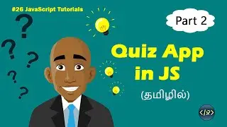 Quiz App in JS (தமிழில்) - Part 2/2 | JavaScript Tutorials | Web Development Tutorials