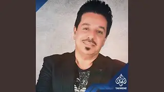 كوكتيل هجع